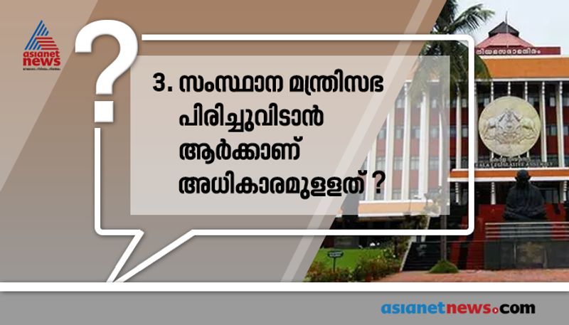 repeated psc questions and answers