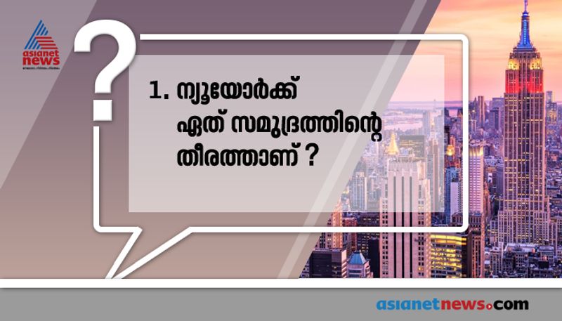 repeated psc questions and answers