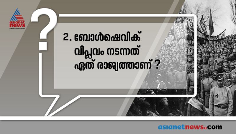 repeated psc questions and answers