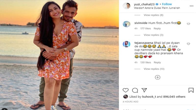 IPL 2020 After Kohli Anushka Chahal shares picture with fiance