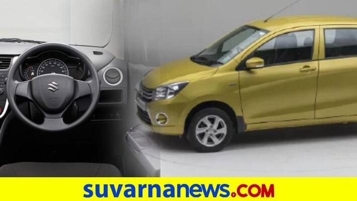 Next generation Celerio car will be launched beginning of 2021 Next generation Celerio car will be launched beginning of 2021