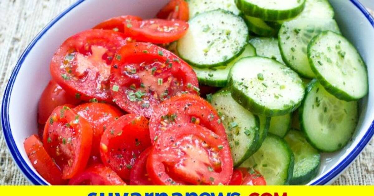 ಟೊಮಾಟೊ ಮತ್ತು ಸೌತೆಕಾಯಿ ಜೊತೆಯಾದರೆ ಶರೀರಕ್ಕೆ ವಿಷಕಾರಕ Never eat cucumbers