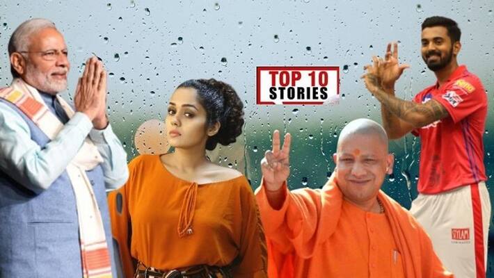 PM Narendra Modi to Karnataka Rain top 10 news of october 20 ckm PM Narendra Modi to Karnataka Rain top 10 news of october 20 ckm