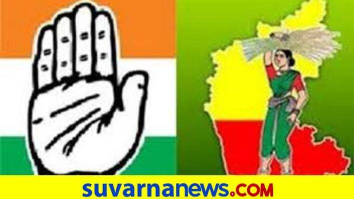 JDS Alliance With Congress in Bidadi snr JDS Alliance With Congress in Bidadi snr