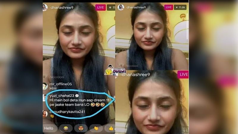 इस बीच धनाश्री सोशल मीडिया के जरिए अपने फैंस से भी लगातार इन्ट्रेक्ट कर रही हैं। हाल ही में एक लाइव सेशन के दौरान चहल ने धनाश्री की खूब मजाक उड़ाया।
