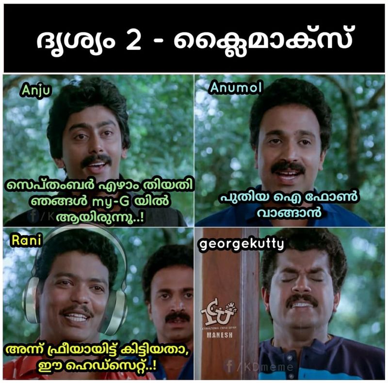 Georgekutty and family returning with phone in drishyam 2 malayalam film Excited fans photostory