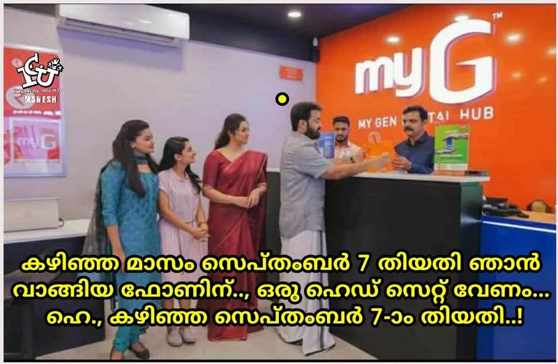 Georgekutty and family returning with phone in drishyam 2 malayalam film Excited fans photostory