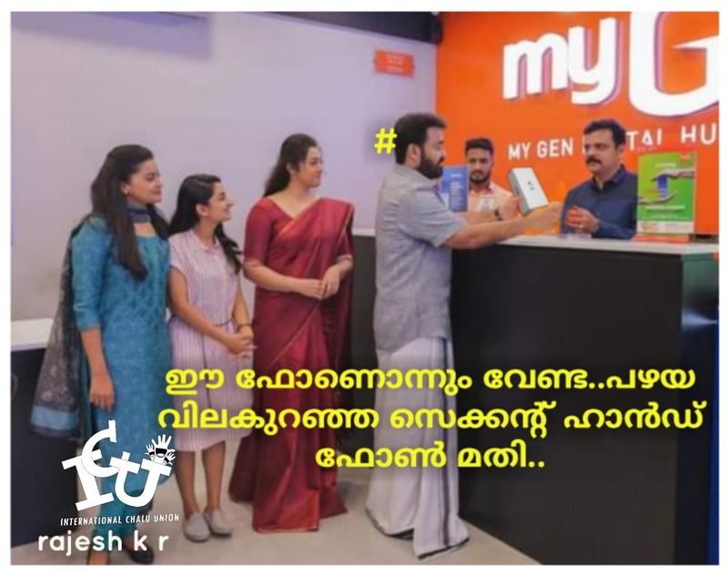 Georgekutty and family returning with phone in drishyam 2 malayalam film Excited fans photostory