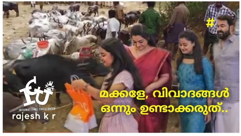 Georgekutty and family returning with phone in drishyam 2 malayalam film Excited fans photostory