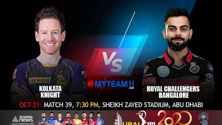 IPL 2020 KKR won The Toss and Elected to bat first against RCB in Abu Dhabi kvn IPL 2020 KKR won The Toss and Elected to bat first against RCB in Abu Dhabi kvn