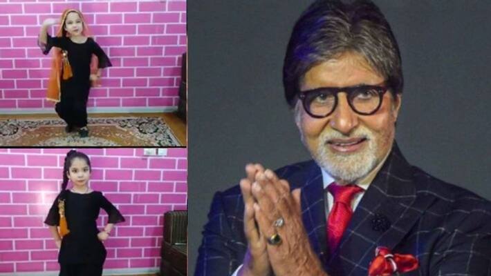 amitabh bachchan was surprised to baby girls dance on shared video kpr amitabh bachchan was surprised to baby girls dance on shared video kpr