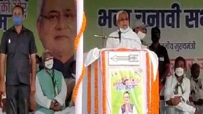 Bihar election 2020 cm nitish kumar loses cool at rally due to chant lalu zindabad bsm Bihar election 2020 cm nitish kumar loses cool at rally due to chant lalu zindabad bsm