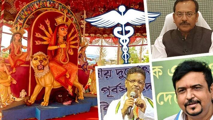 Minister and doctors reaction on rejected curative petition in Puja by High-count ASB Minister and doctors reaction on rejected curative petition in Puja by High-count ASB