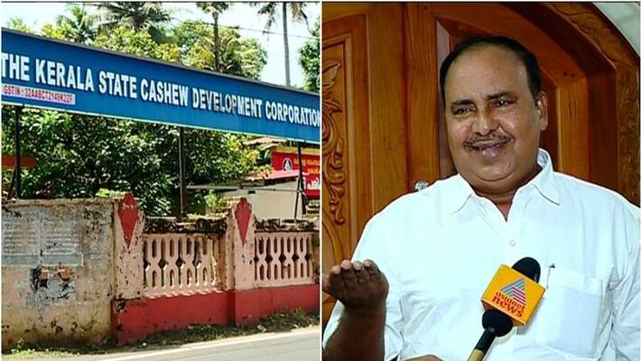 cashew cooperation corruption allegation intuc leader Chandrasekharan reaction to things turning favorable cashew cooperation corruption allegation intuc leader Chandrasekharan reaction to things turning favorable