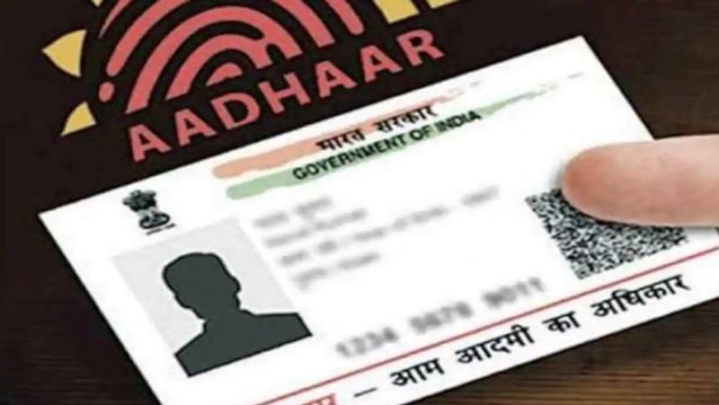 You Can Get Money form Your Aadhaar Card bpsb