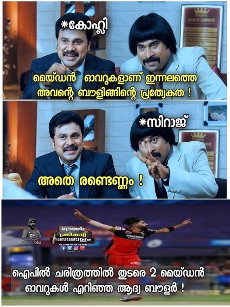 ipl 2020 rcb vs kkr fans praises pacer Mohammed Siraj