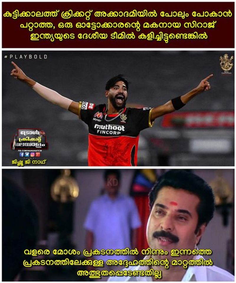 ipl 2020 rcb vs kkr fans praises pacer Mohammed Siraj
