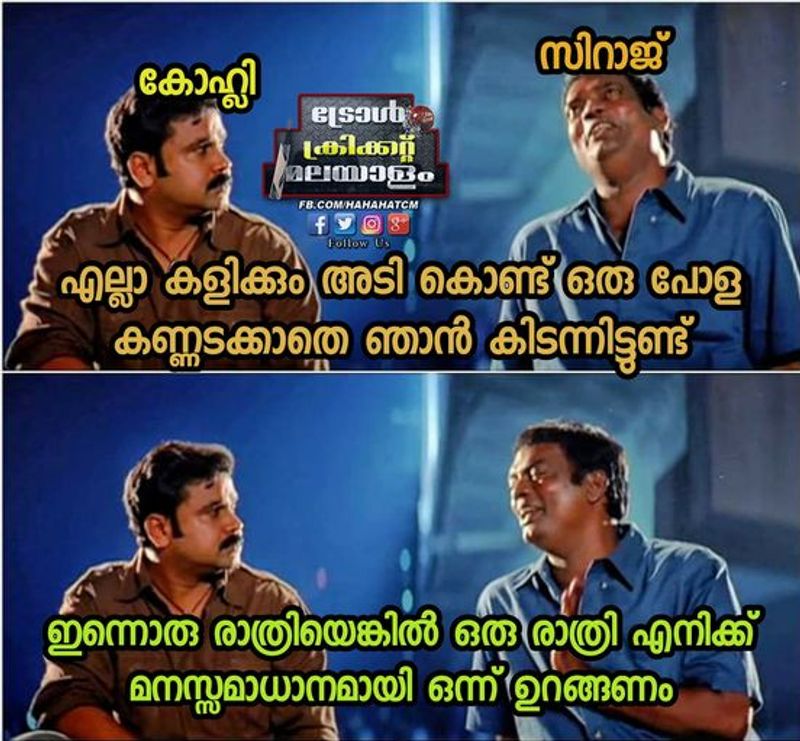 ipl 2020 rcb vs kkr fans praises pacer Mohammed Siraj