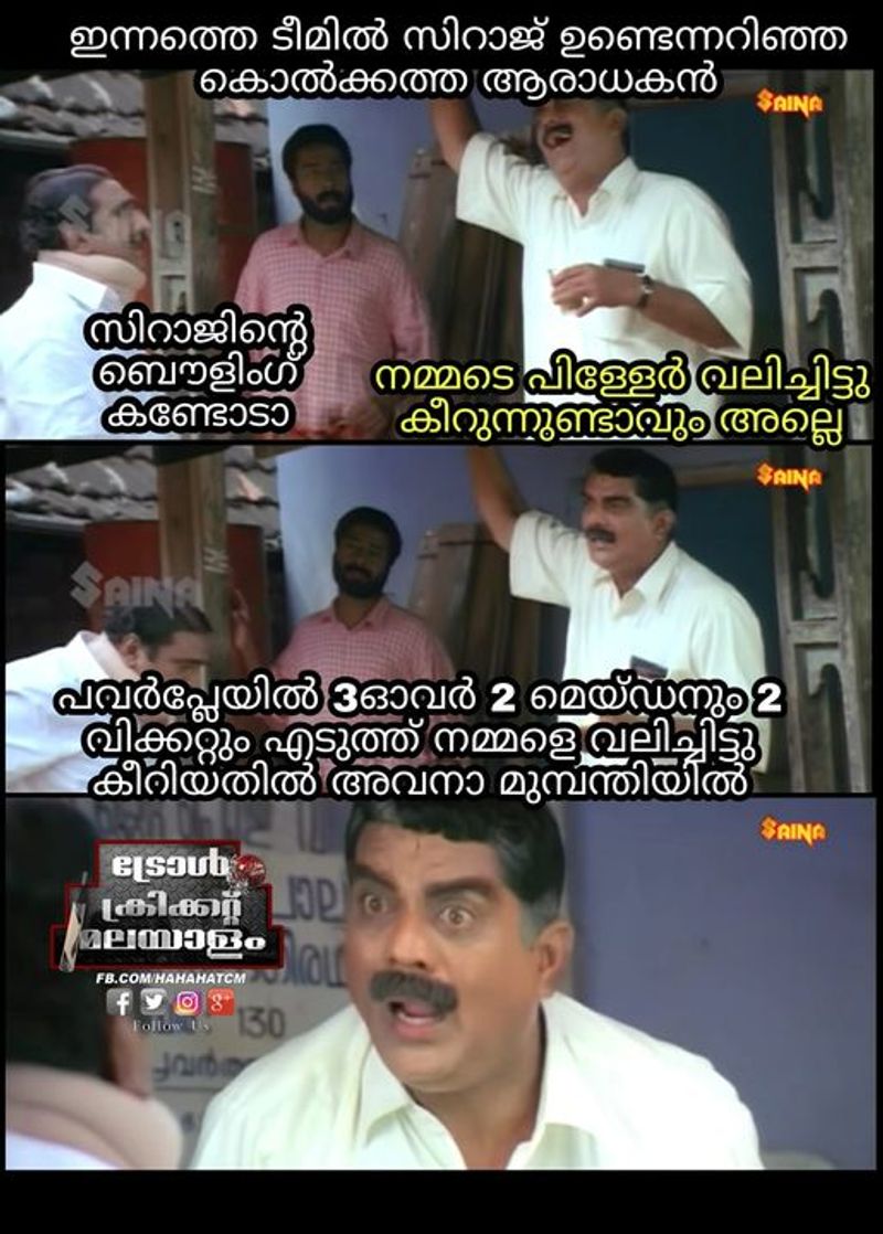 ipl 2020 rcb vs kkr fans praises pacer Mohammed Siraj