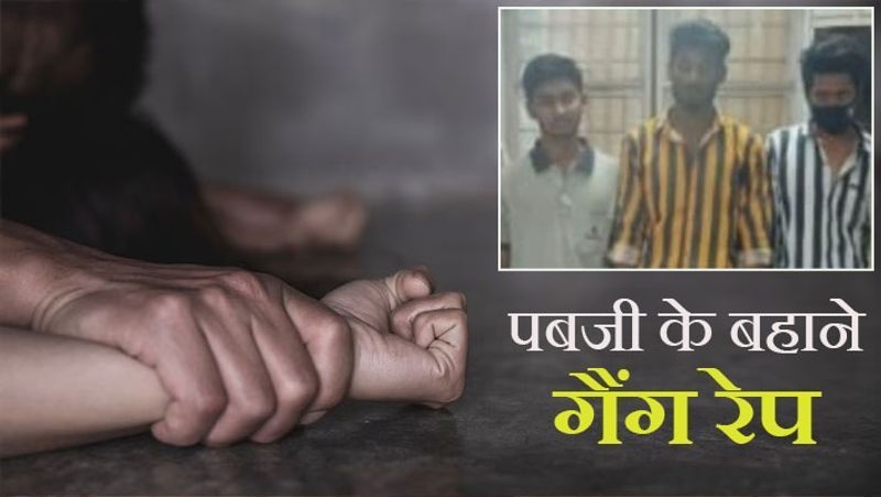 भोपाल, मध्य प्रदेश. पिछले दिनों राजधानी में 14 साल की लड़की के साथ लगातार गैंग रेप का चौंकाने वाला मामला सामने आया है। आरोपियों ने लॉकडाउन में 6th क्लास की बच्ची को ऑनलाइन गेम पबजी खेलते हुए अपने जाल में फंसाया था। इसके बाद सितंबर में एक युवक ने लड़की को मिलने बुलाया। इसके बाद से तीनों आरोपी उसके साथ गैंग रेप कर रहे थे। वे उसे ब्लैकमेल करके चुप रहने का दबाव बना रहे थे। तीनों आरोपी फुजैल खान, रिजवान खान और फरहान अहमद रंभा नगर के रहने वाले हैं। आगे पढ़ें-15 दिन बाद जब कैद से निकली महिला, आपबीती सुनाते हुए कांपने लगी