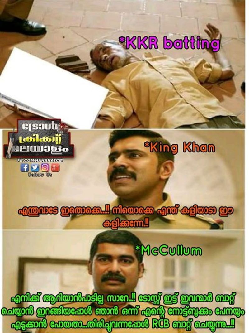 IPL 2020 RCB vs KKR Fans troll Kolkata Knight Riders Innings after lose