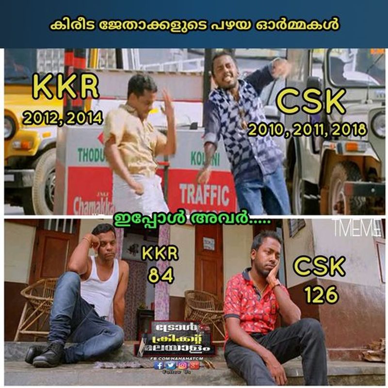 IPL 2020 RCB vs KKR Fans troll Kolkata Knight Riders Innings after lose