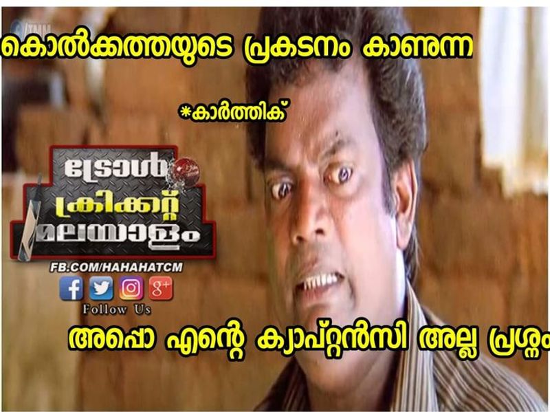 IPL 2020 RCB vs KKR Fans troll Kolkata Knight Riders Innings after lose