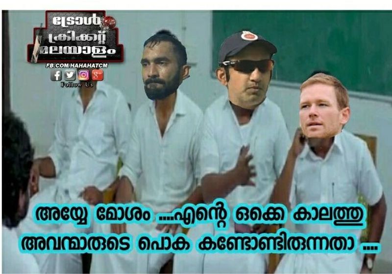 IPL 2020 RCB vs KKR Fans troll Kolkata Knight Riders Innings after lose