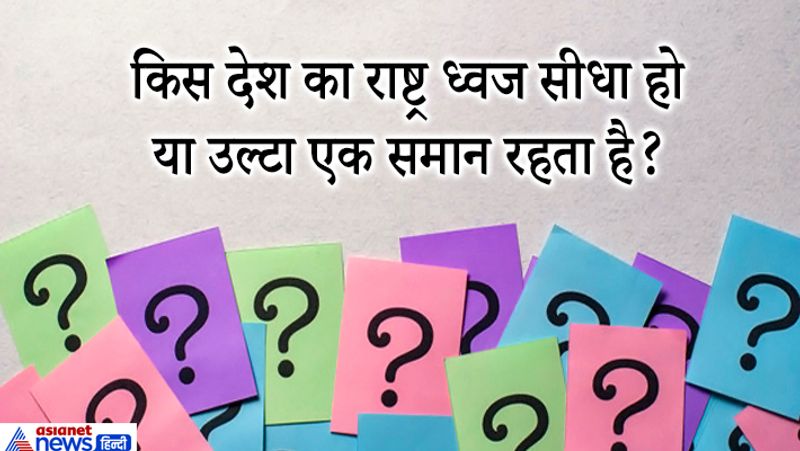 जवाब. जापान