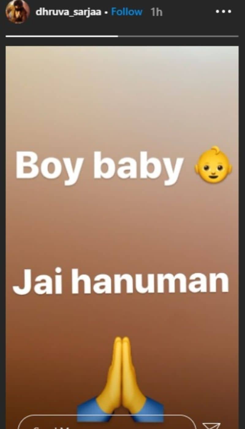 meghna raj sarja gives birth to a baby boy