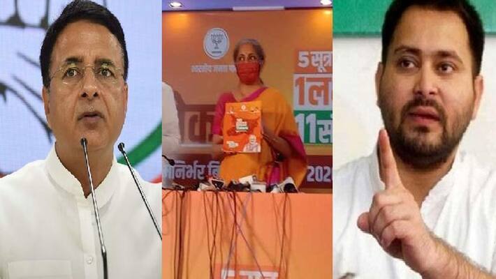 Bihar elections: Grand alliance asked such questions on BJP manifesto, Tejashwi and Surjewala said these things asa Bihar elections: Grand alliance asked such questions on BJP manifesto, Tejashwi and Surjewala said these things asa