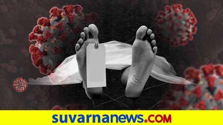 Corona Effect Dead Body Post mortem Reveals Many things snr Corona Effect Dead Body Post mortem Reveals Many things snr
