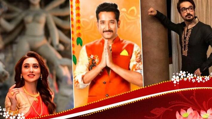 durga puja wish massage from Bengali Actors BJC durga puja wish massage from Bengali Actors BJC
