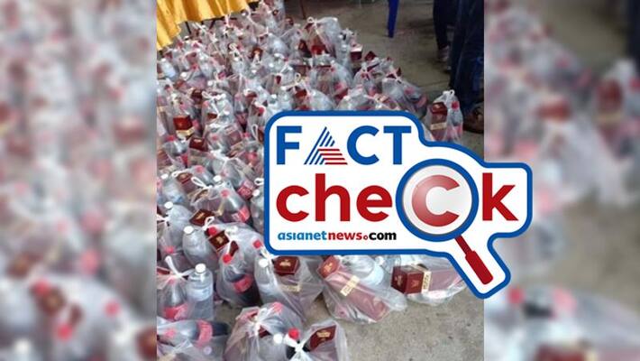 reality of claim Liquor bottles flooded for bihar election campaign reality of claim Liquor bottles flooded for bihar election campaign