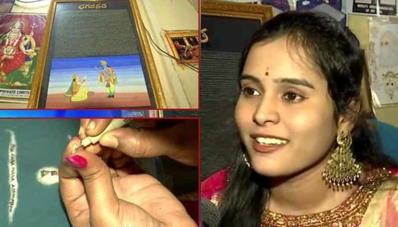 Micro art artist Ramagiri Swarika writes Bhagavad Gita on 4,042 grains of rice, enters history books!