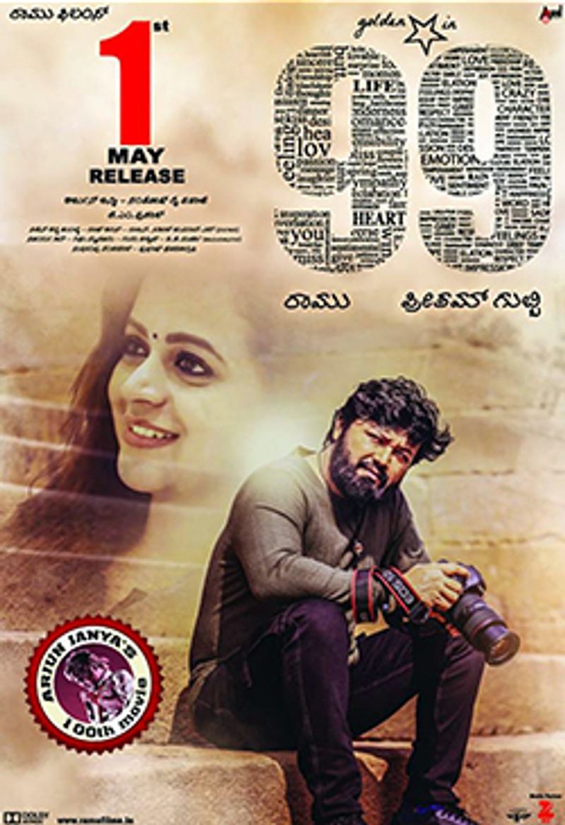 bhavana restarted shooting post covid lockdown