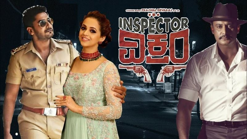 bhavana restarted shooting post covid lockdown