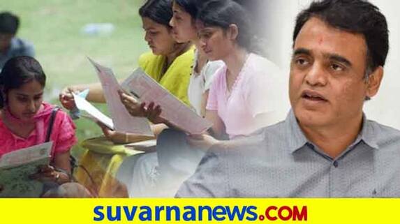 Karnataka Govt ready for reopening colleges after unlock mah Karnataka Govt ready for reopening colleges after unlock mah