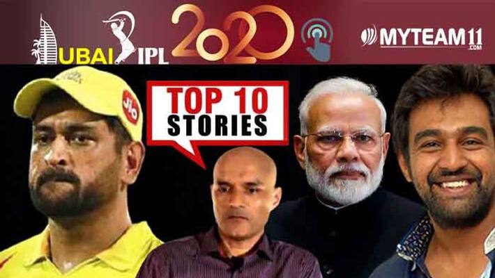 3 days heavy rain in south states to IPL 2020 CSK top 10 news of October 22 ckm 3 days heavy rain in south states to IPL 2020 CSK top 10 news of October 22 ckm