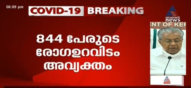 cm pinarayi vijayan warning about covid spread in kerala