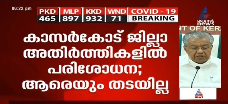 cm pinarayi vijayan warning about covid spread in kerala