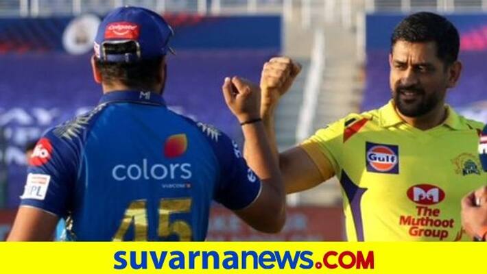 IPL 2020 MS Dhoni Led CSK faces Mumbai Indians In Sharjah kvn IPL 2020 MS Dhoni Led CSK faces Mumbai Indians In Sharjah kvn