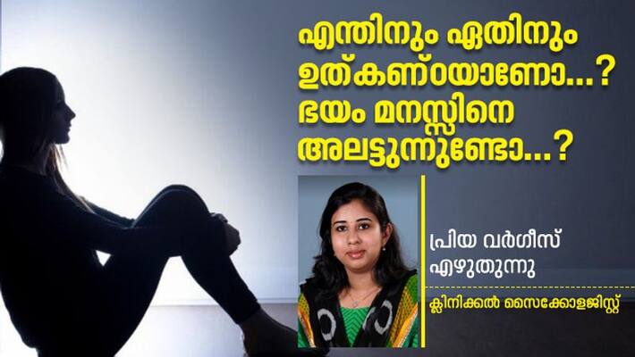 dr priya varghese column about death anxiety and negative thinking dr priya varghese column about death anxiety and negative thinking