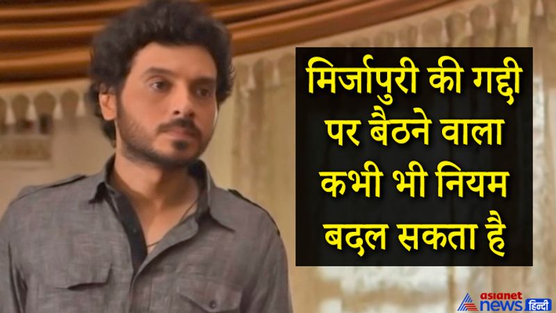 बताया जाता है कि अखंडानंद त्रिपाठी के घर के शॉट्स वाराणसी की मोती झील हवेली में शूट हुए हैं। प्रोडक्शन टीम ने 10 दिनों के अंदर हवेली को त्रिपाठी खानदान की हवेली के रुप में तैयार कर लिया था। 