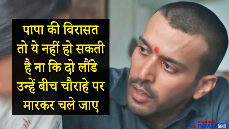 'मिर्जापुर' सीजन 1 में मुन्ना के दोस्त के रोल में दिखे कंपाउडर उर्फ अभिषेक बनर्जी इस शो के कास्टिंग डायरेक्टर भी हैं। प्रोडक्शन टीम ने कालीन भैया के धंधे के लिए फेक अफीम का इस्तेमाल किया गया था। इस सीरीज में इसे बर्फी के नाम से बुलाया गया है। 
