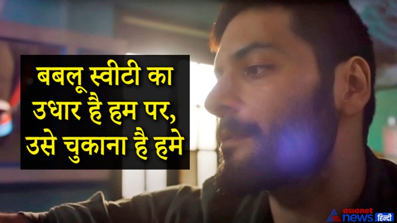 टीम ने ऐसी दो तरह की अफीम तैयार की थी। इसका एक प्रकार काली मिट्टी वहीं, दूसरा प्रकार डार्क चॉकलेट और दूध से बनाया गया था। इस वेबबसीरीज को लेकर फैंस सोशल मीडिया पर तरह-तरह के कमेंट्स भी कर रहे हैं। 