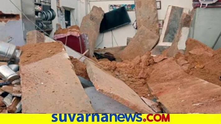 House Roof Collapsed in Chikkaballapura Due To Heavy Rain snr House Roof Collapsed in Chikkaballapura Due To Heavy Rain snr