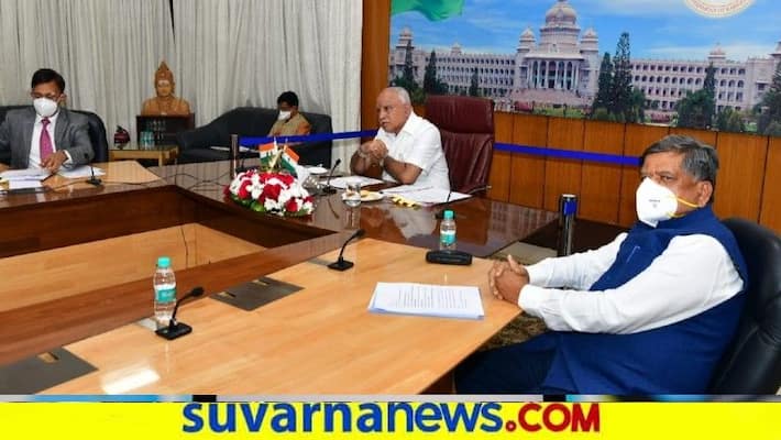 CM BS Yediyurappa Holds Video Conference with investors snr CM BS Yediyurappa Holds Video Conference with investors snr