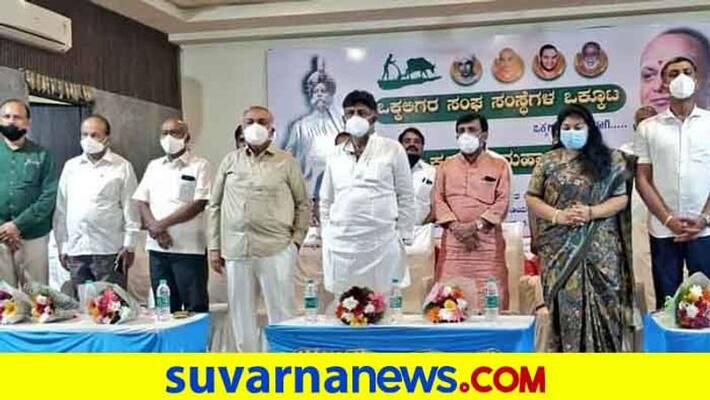 Karnataka ByPolls RR Nagar Congress campaign mah Karnataka ByPolls RR Nagar Congress campaign mah