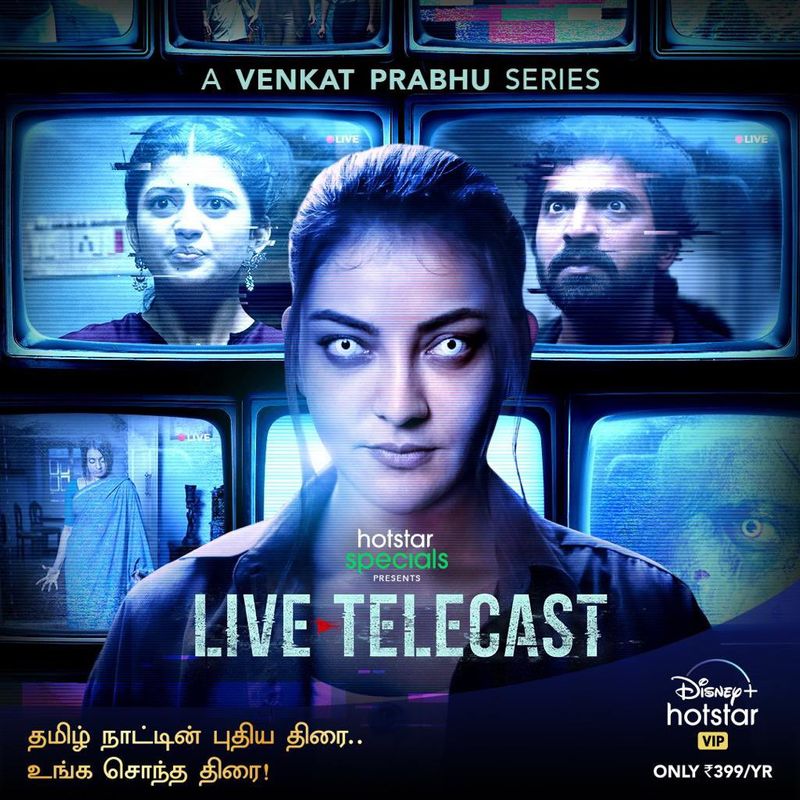 மாந்திரீக சக்திகள் நிறைந்த ஒரு வீட்டில், தொலைக்காட்சி தொடரை படமாக்க செல்லும் காஜல் அகர்வாலின் குழுவினர் சந்திக்கும் அனுபவங்களை வைத்தே இந்த வெப்சீரிஸ் உருவாக்கப்பட்டுள்ளது. ஒரு வீட்டை சுற்றி சுற்றியே நகரும், இந்த கதையில் அந்த வீட்டில் இருந்தது தற்போது வரை தன்னுடைய ஞாபகத்தில் இருப்பதாகவும் பல சமயங்களில் அது தன்னை அச்சுறுத்தி கொண்டிருப்பதாகவும் கூறியுள்ளார் காஜல் அகர்வால்.